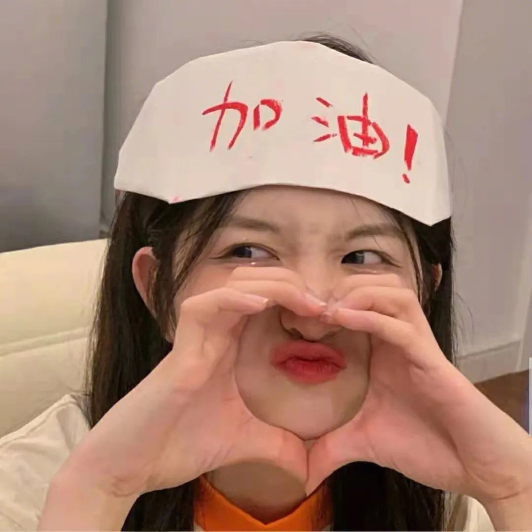 福伯